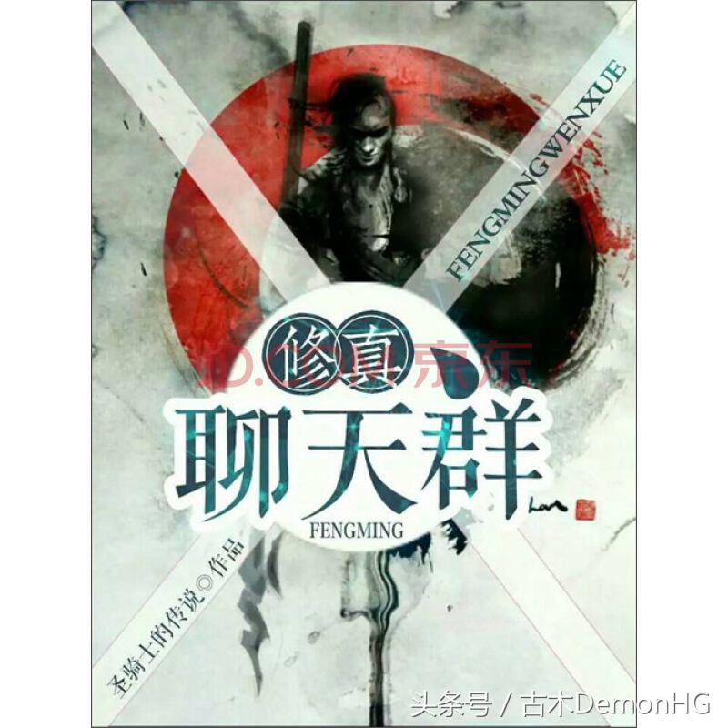 都市小说余罪,十大公认都市小说神作