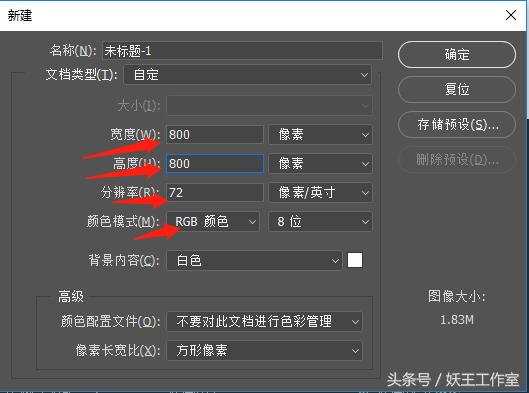怎么用ps制作3d立体图,ps制作渐变图片放大之后有条纹