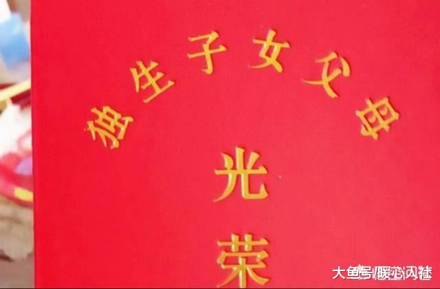 有独生子女证离婚父母能领补贴吗,2022年独生子女证补贴在哪里领