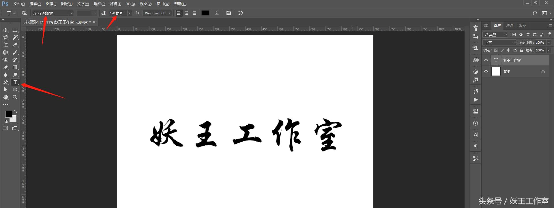 怎么用ps制作3d立体图,ps制作渐变图片放大之后有条纹