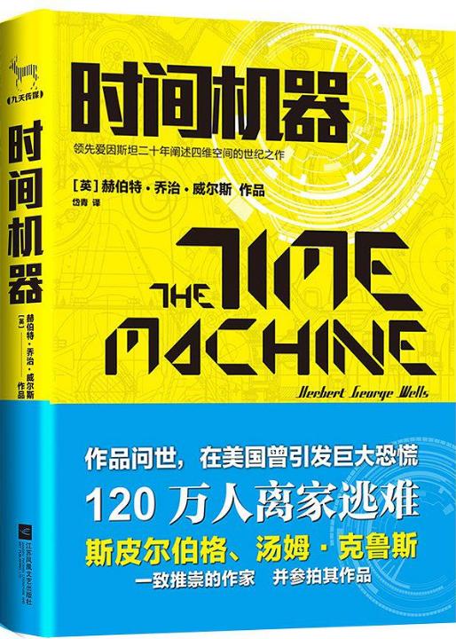 写给少年的科幻经典系列,学生必看的科幻电影十部