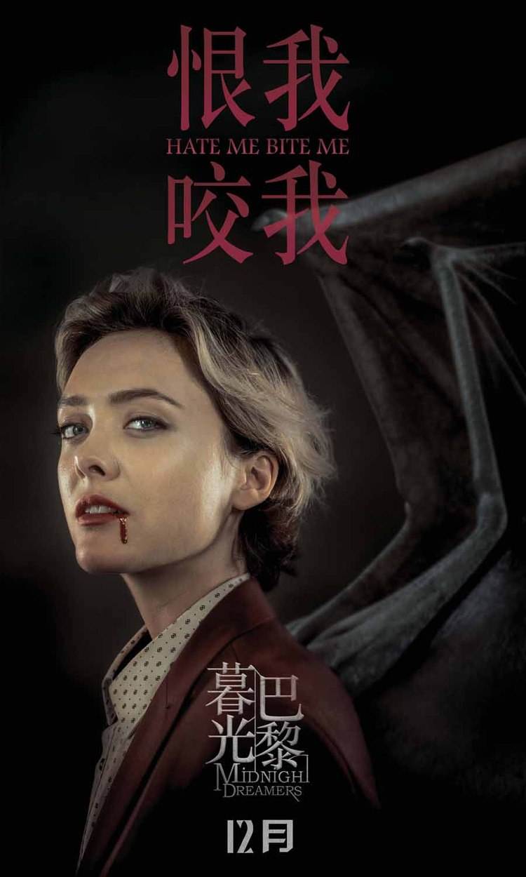 《暮光巴黎》百度云网盘资源「HD1080p中英双字」在线观看