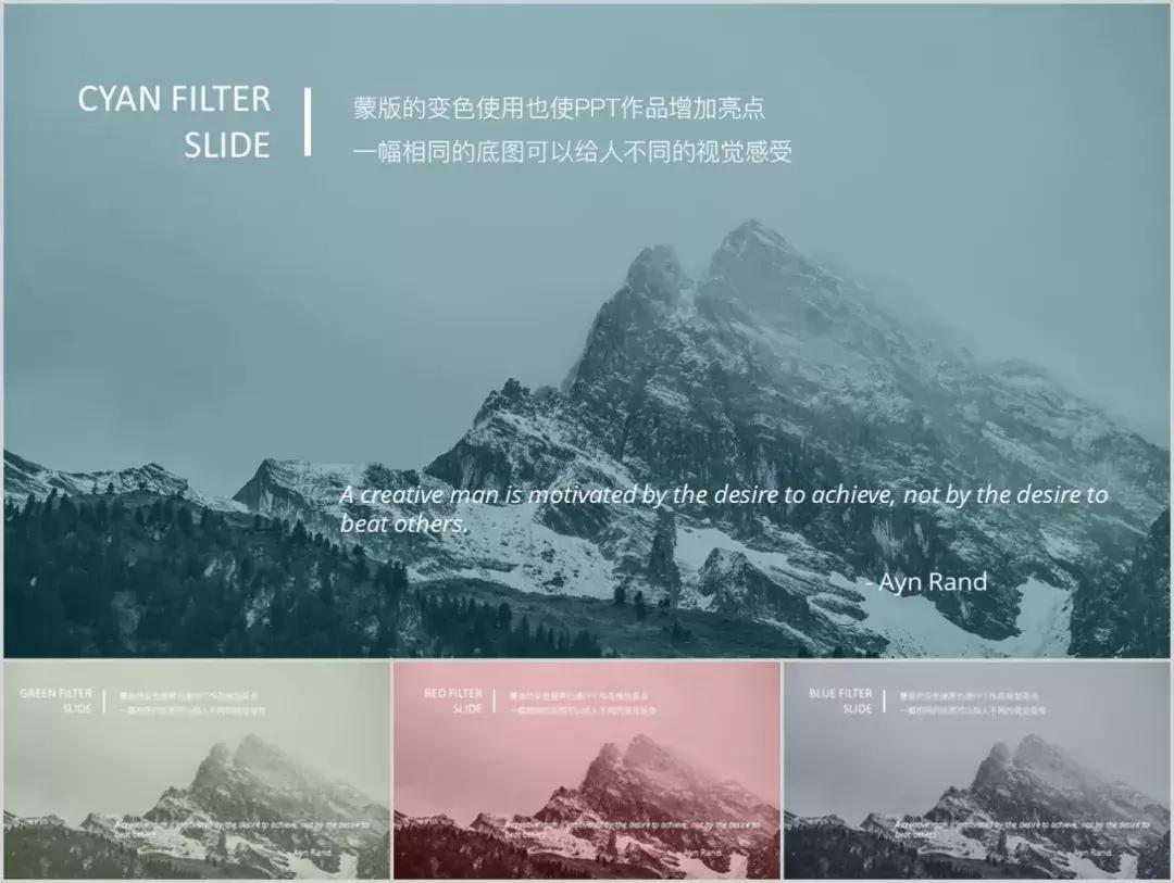 ppt高手必学4个图片处理神技,ppt图片的各种处理技巧