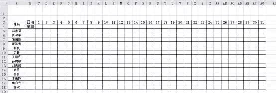 怎样制作全自动的考勤表,综合智能考勤表制作教程全过程