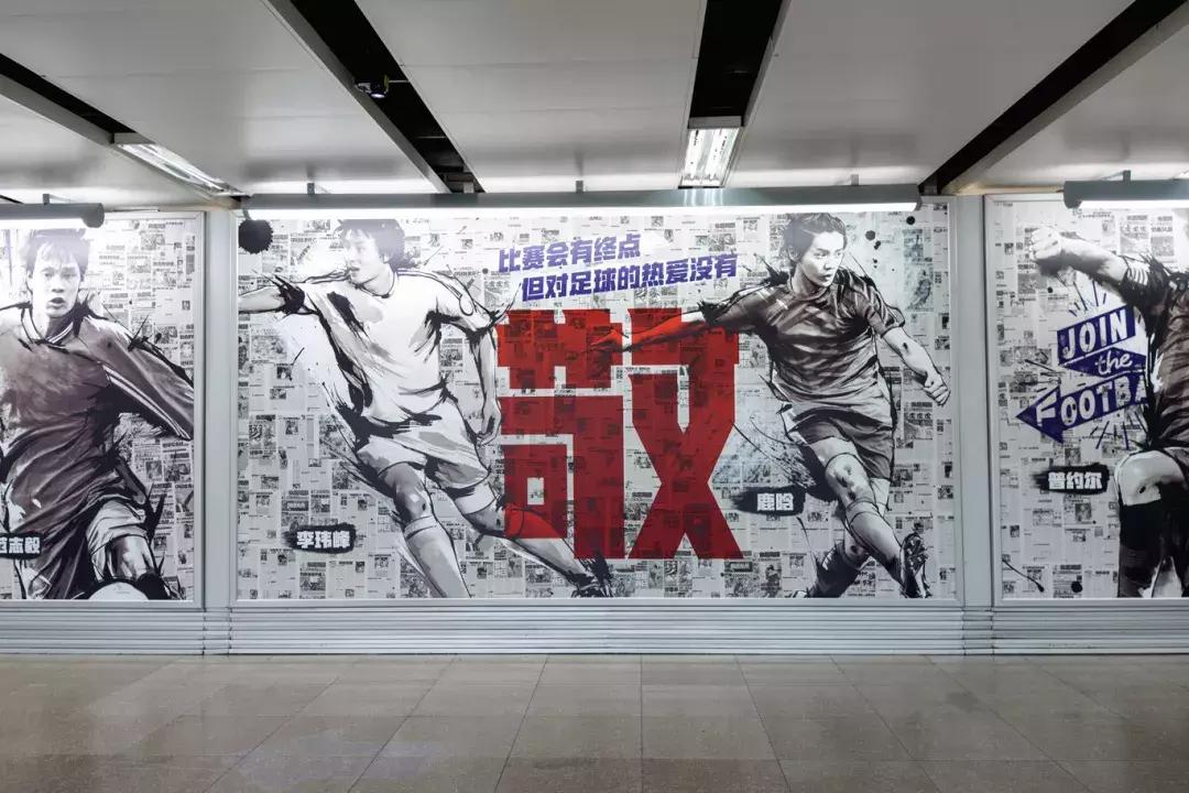 成功的世界杯营销案例,56位明星