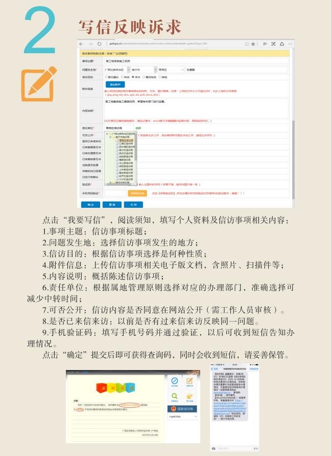 如何在线认证学信网,如何网上调研