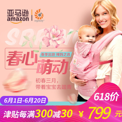 育婴小知识1-4岁,母婴好物分享新手入门