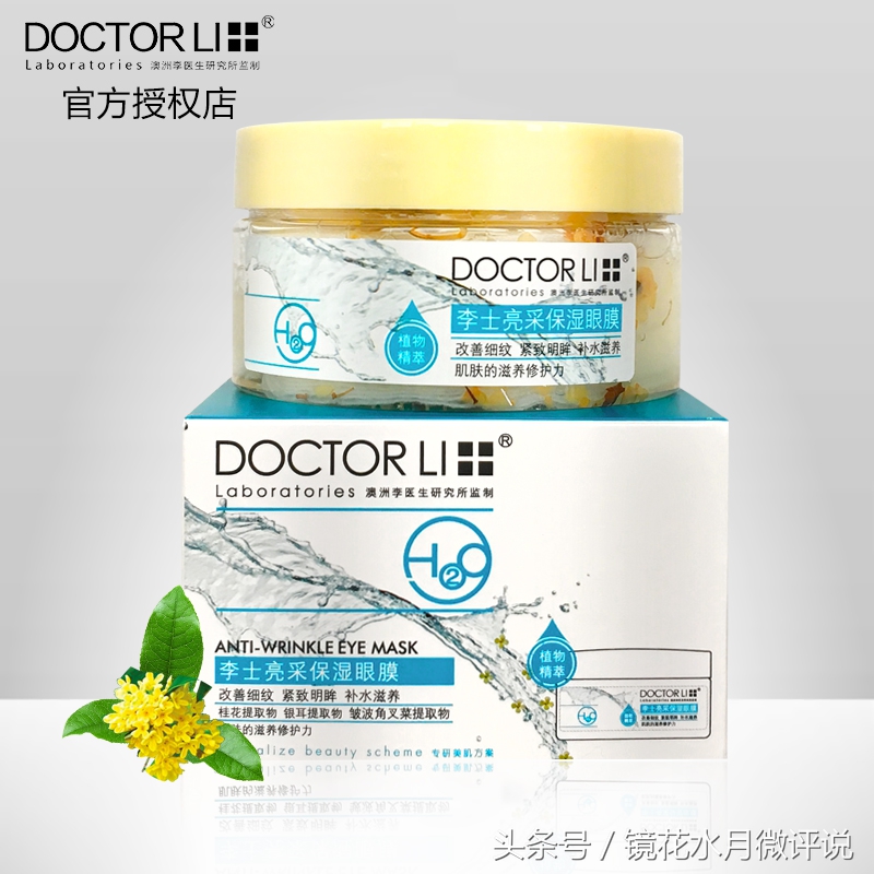 哪些好用的网红化妆品,确实好用的大牌护肤品一整套