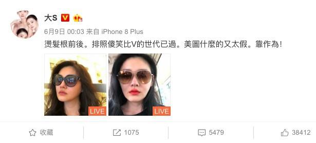 大s的4步抗老法越老越少女不垮脸,大s的好肌肤离不开4个小秘诀