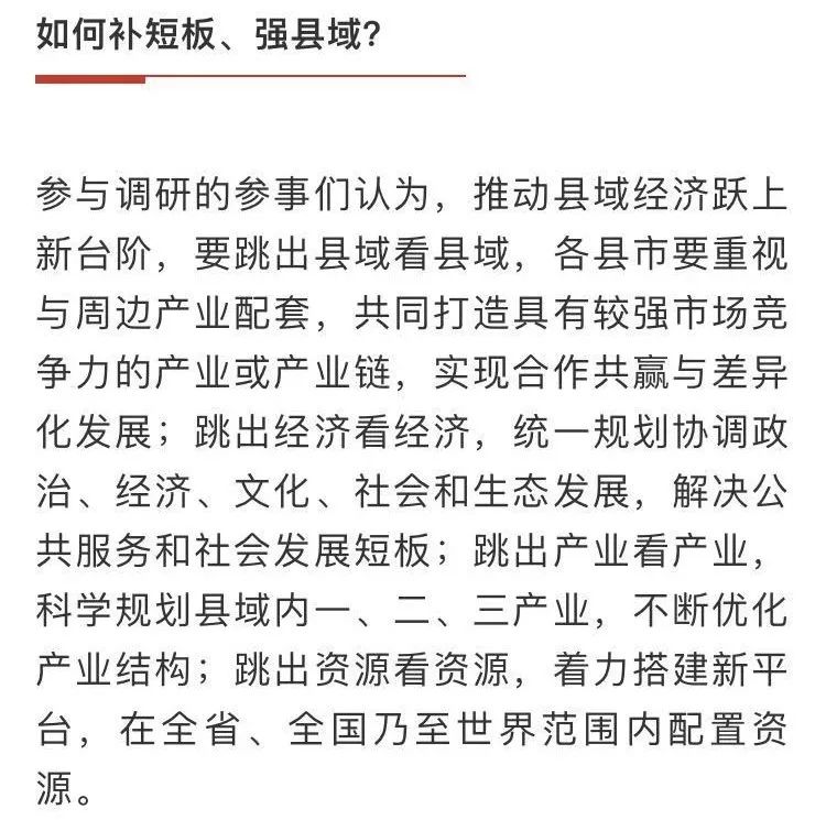 湖北黄石有几个县市区,湖北省十大县市排名