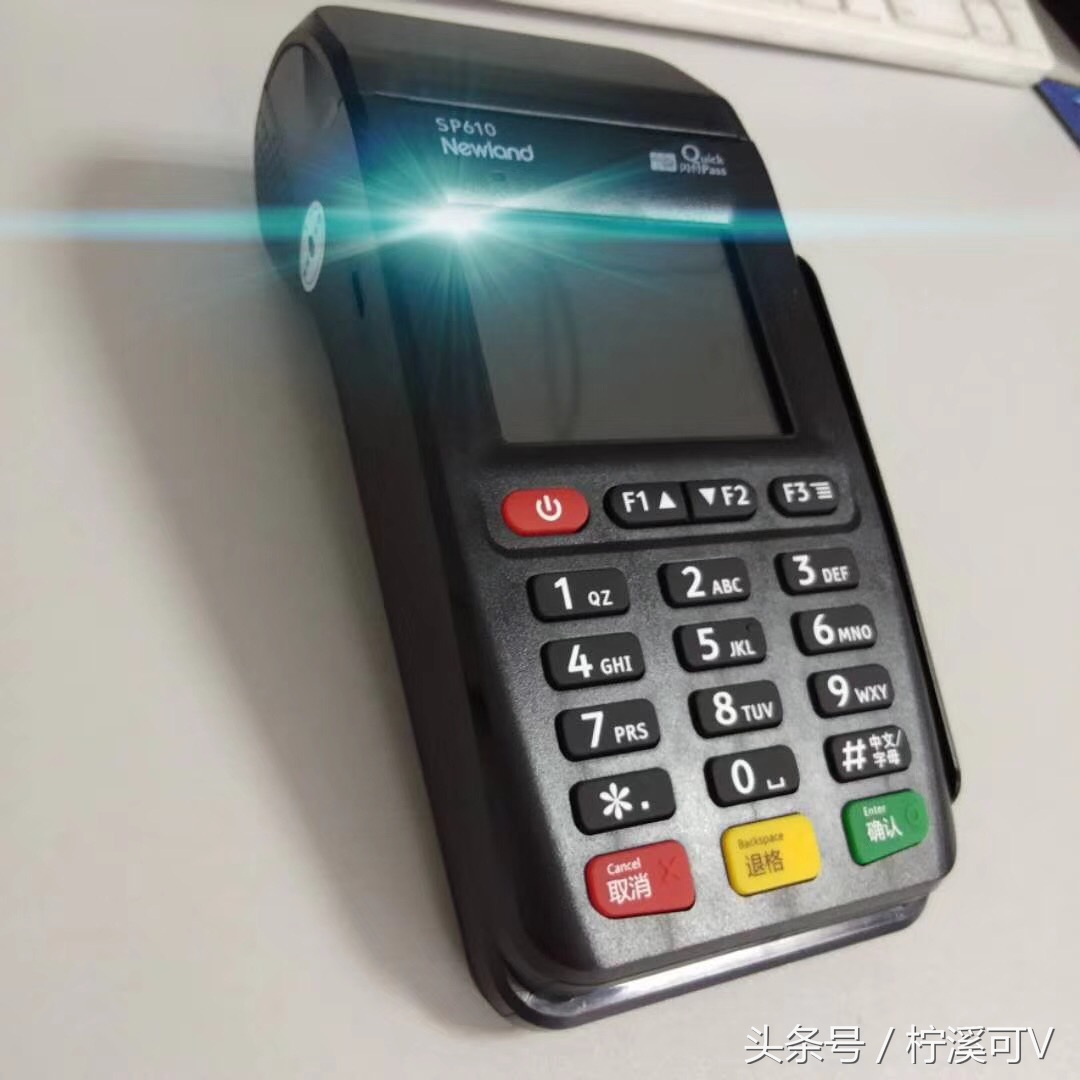 如何选择和购买适合自己的pos机,什么pos机最好用最安全可靠