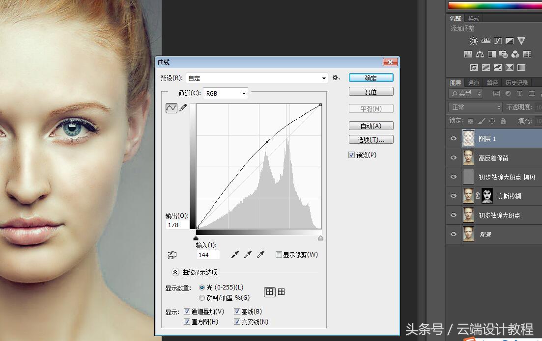 ps浜哄儚绮句慨浜鸿劯缇庣櫧纾ㄧ毊姝ラ,ps浜哄儚纾ㄧ毊绁涙枒鏁欑▼