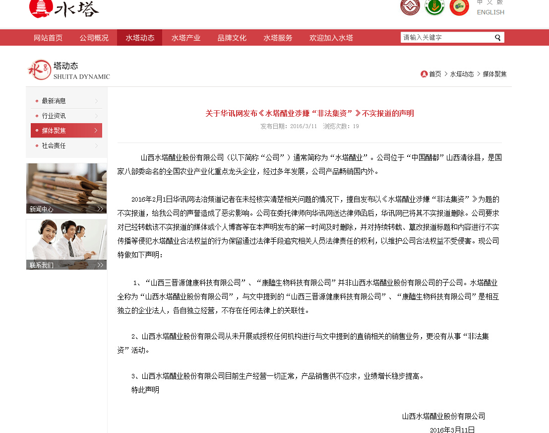 禁止传销和规范直销,直销怎么做规避传销