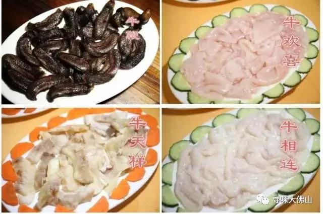 这间专注牛杂30年的老店华丽升级，吃完变甄子丹！