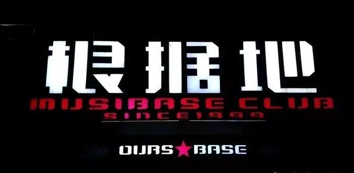 深圳世界杯去哪里看球,世界杯深圳看球的好地方有哪些