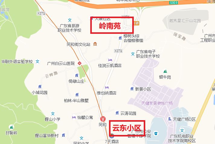 白云区租房生活,白云城中城租房价格