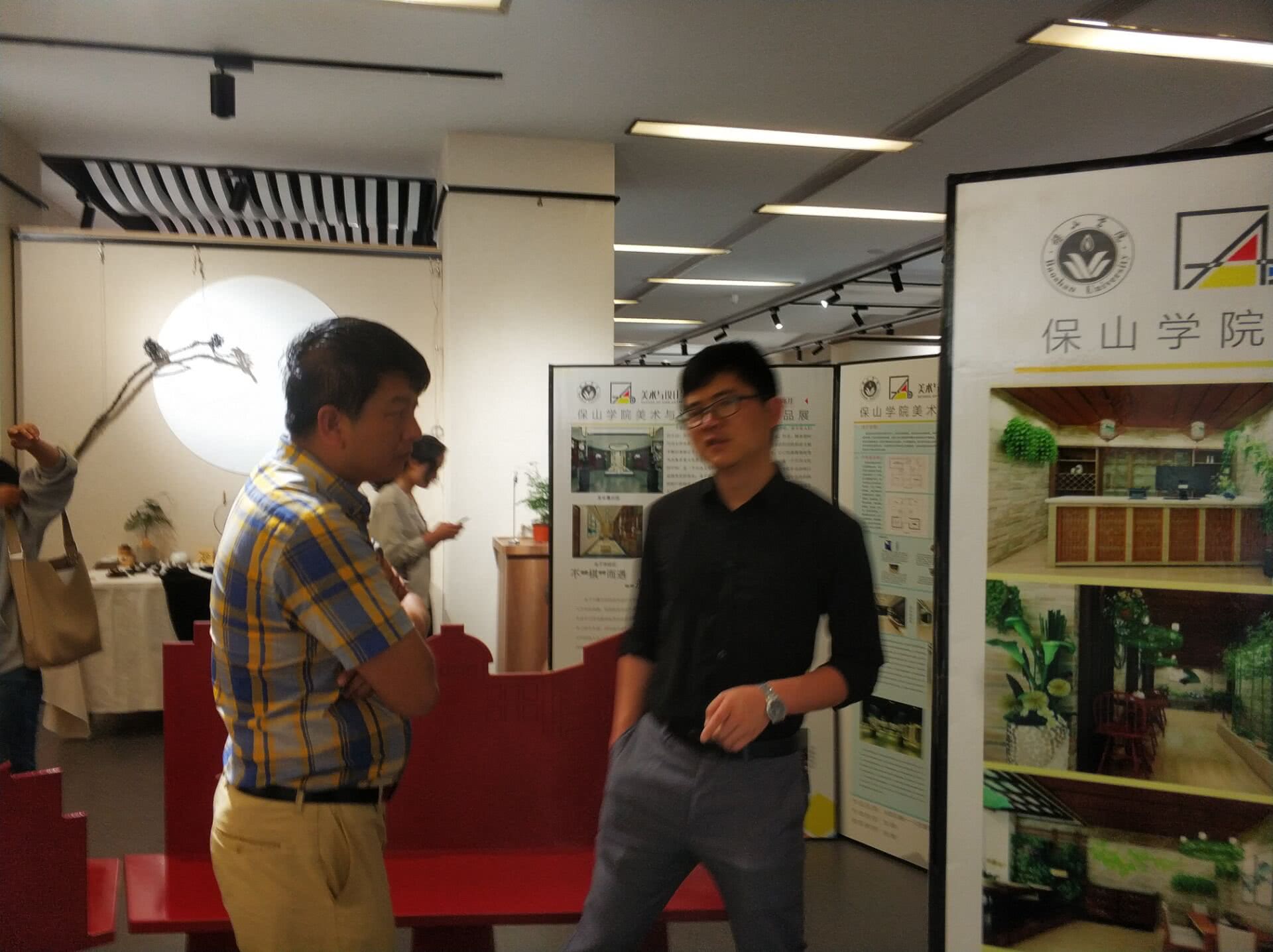 保山学院艺术设计,保山学院美术与设计