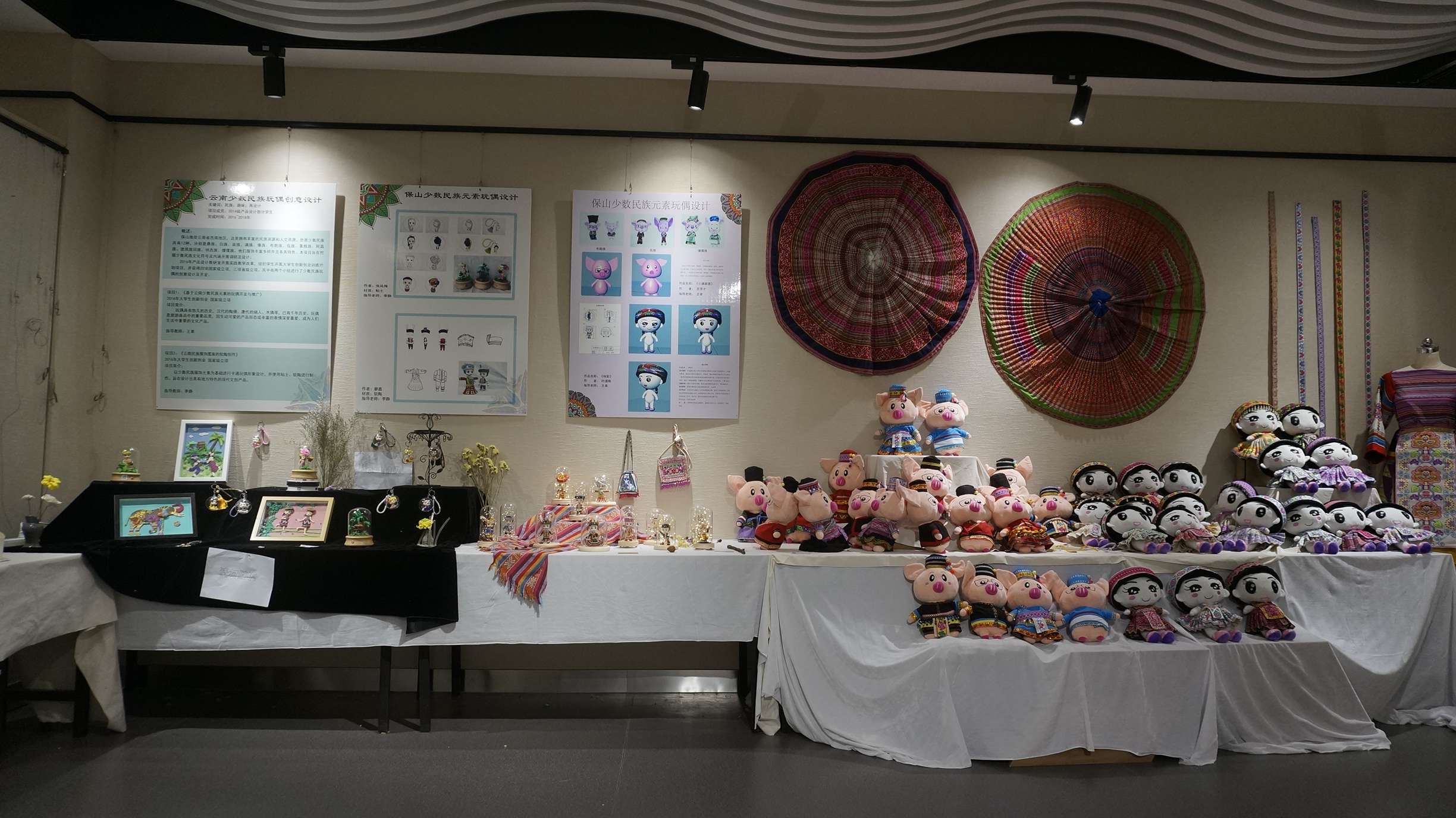 保山学院艺术设计,保山学院美术与设计