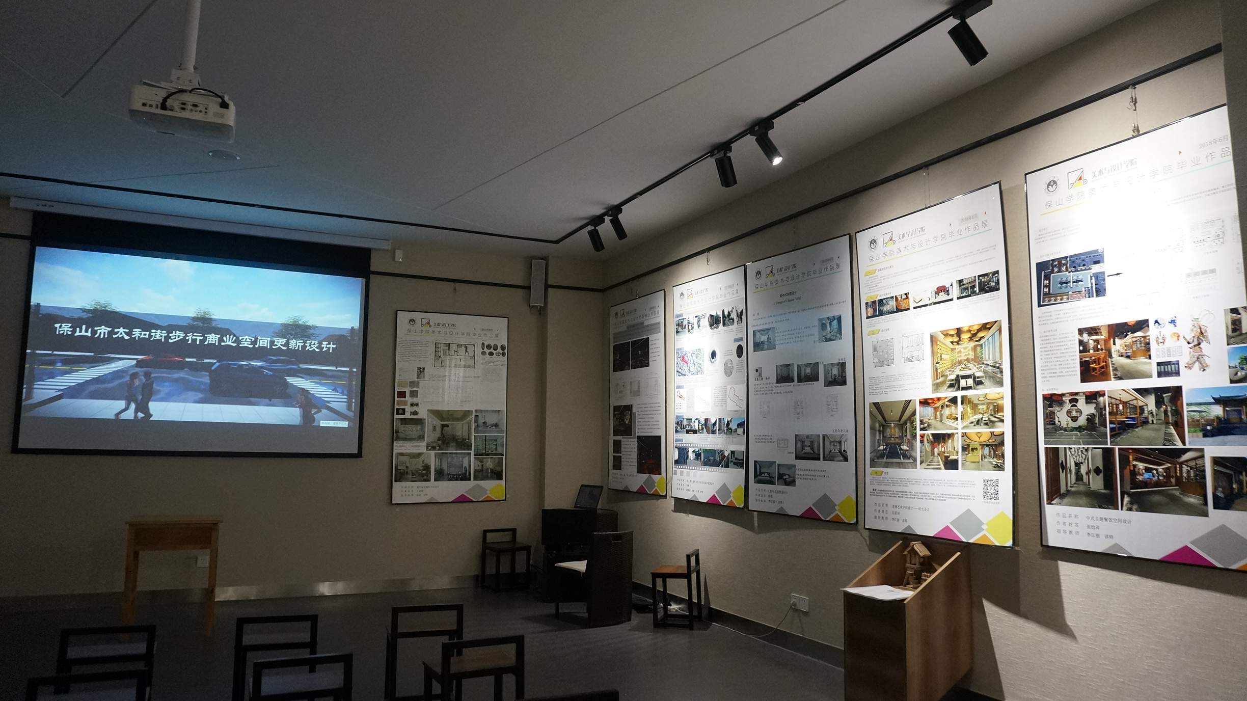 保山学院艺术设计,保山学院美术与设计