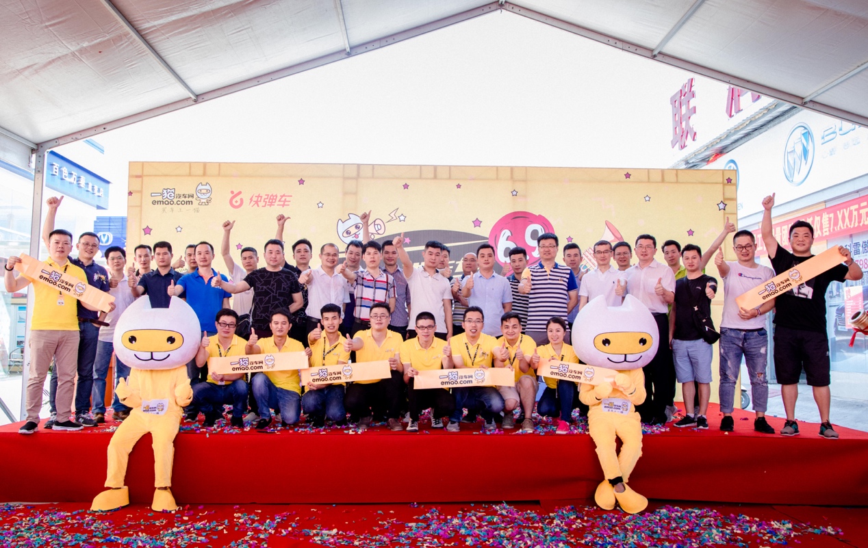 一猫汽车地址,一猫汽车专营店优惠团购