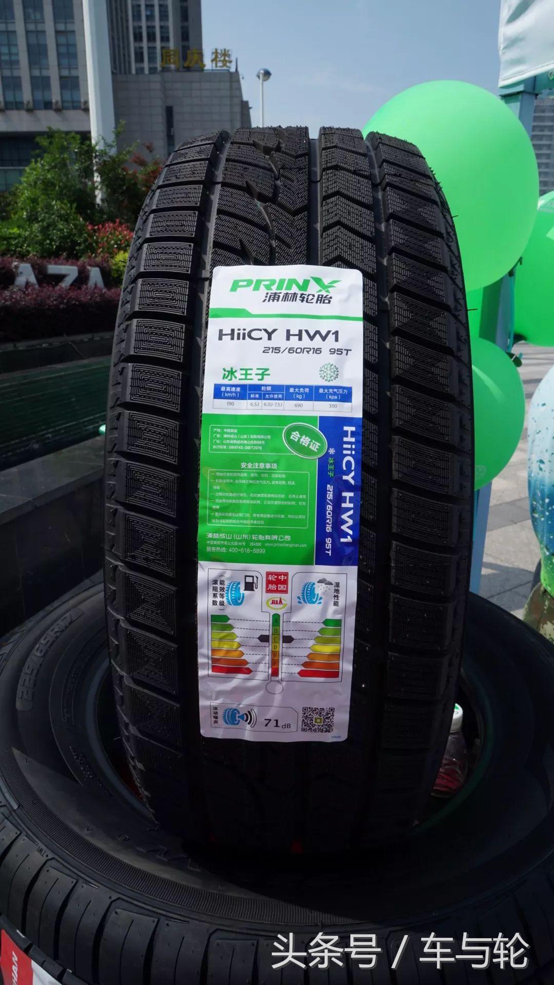 就等你来！和全国近千家门店一起为绿色安全轮胎代言！