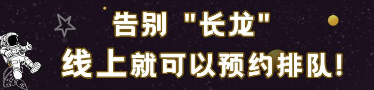 520打卡好去处！「HAYDON黑洞」承包你的烦恼，TA想要的这里都有