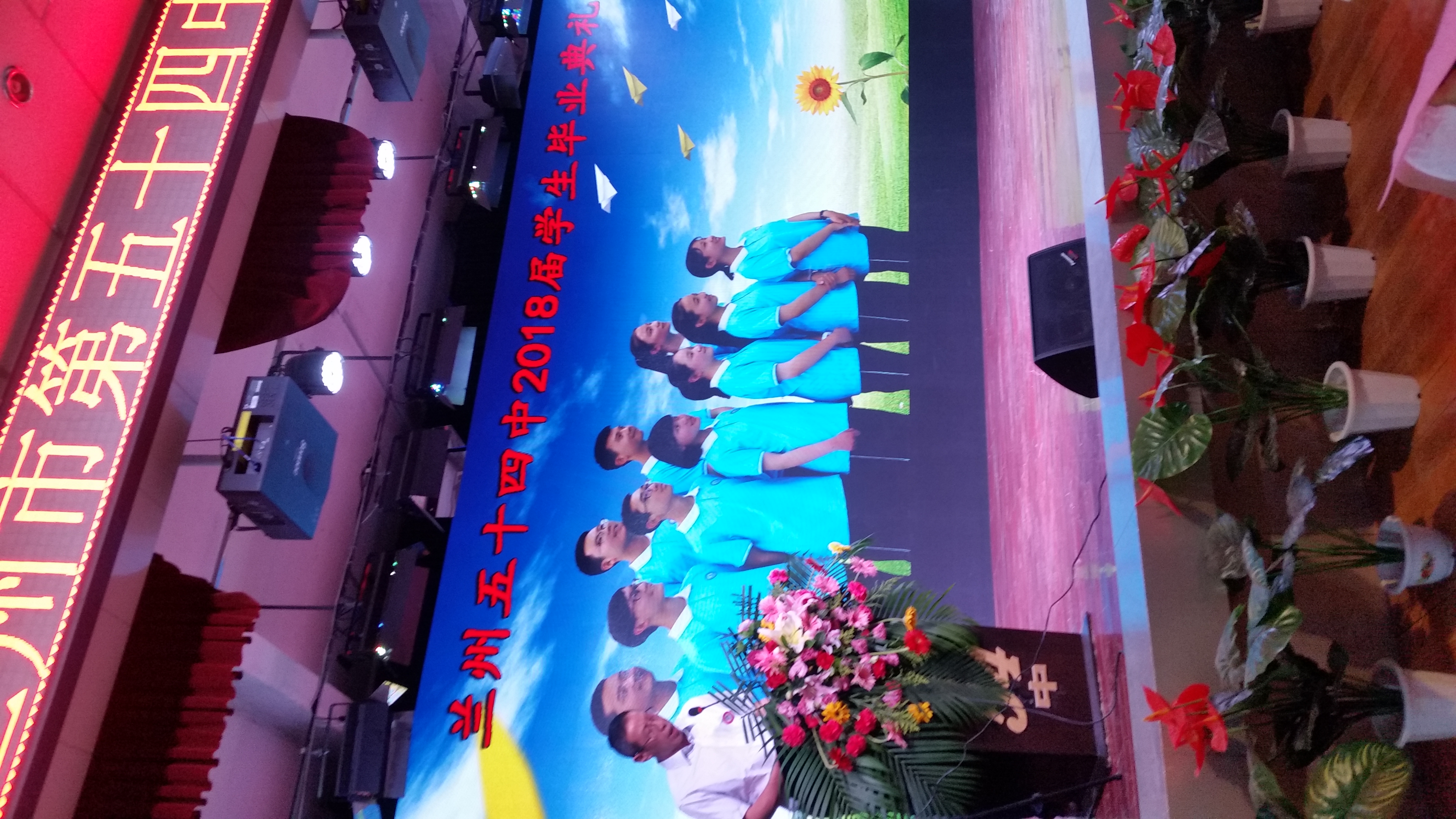 2019兰州成功学校毕业典礼,厉害了我的母校