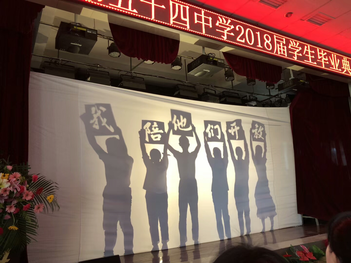 2019兰州成功学校毕业典礼,厉害了我的母校