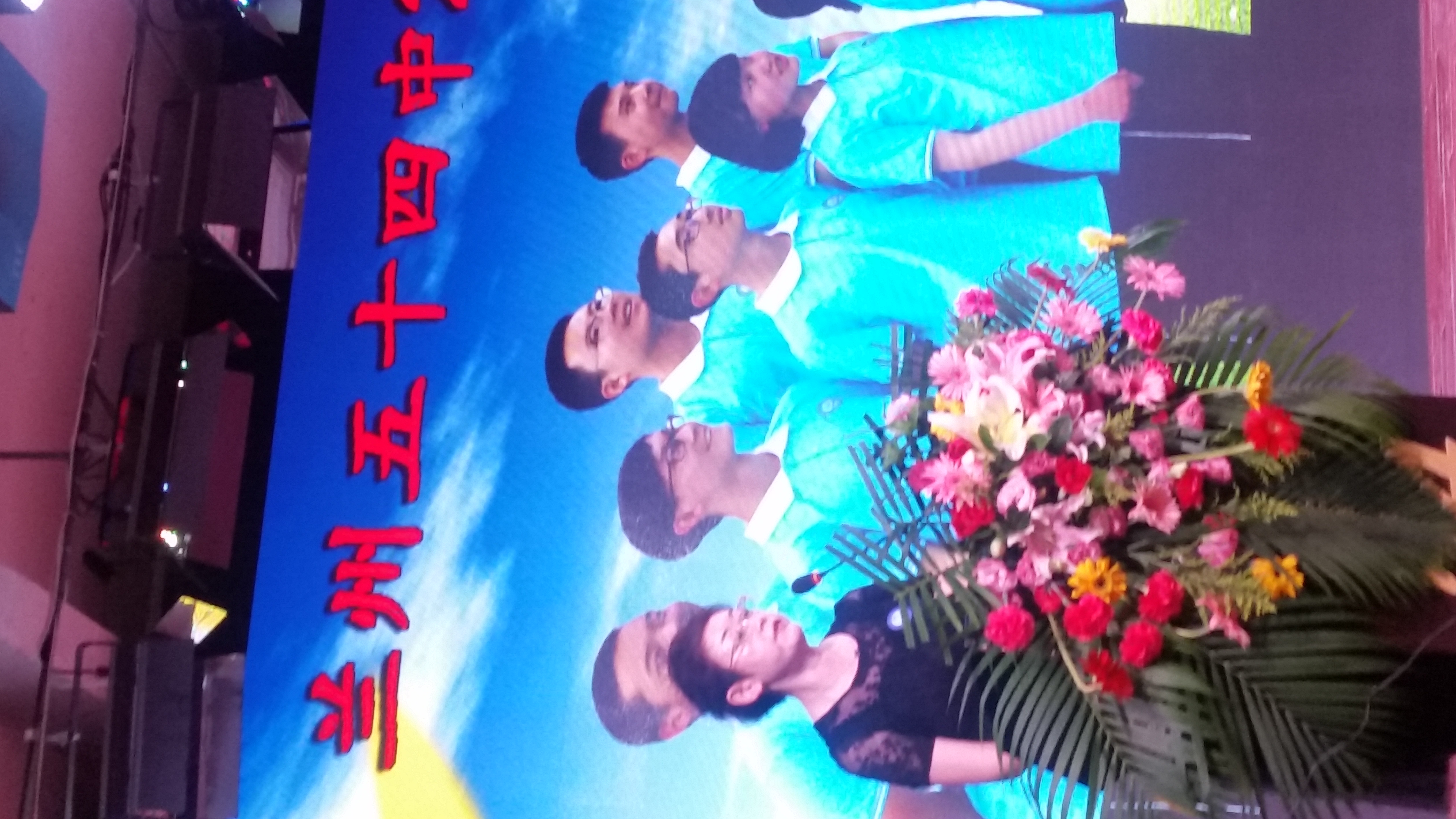 2019兰州成功学校毕业典礼,厉害了我的母校