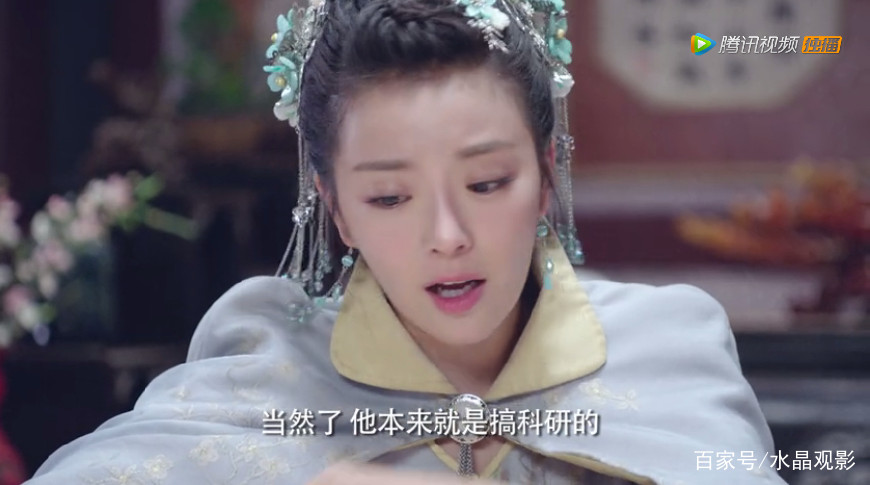 萌妻食神裕王承认自己是现代人 (萌妻食神叶佳瑶和郡主一起嫁人)