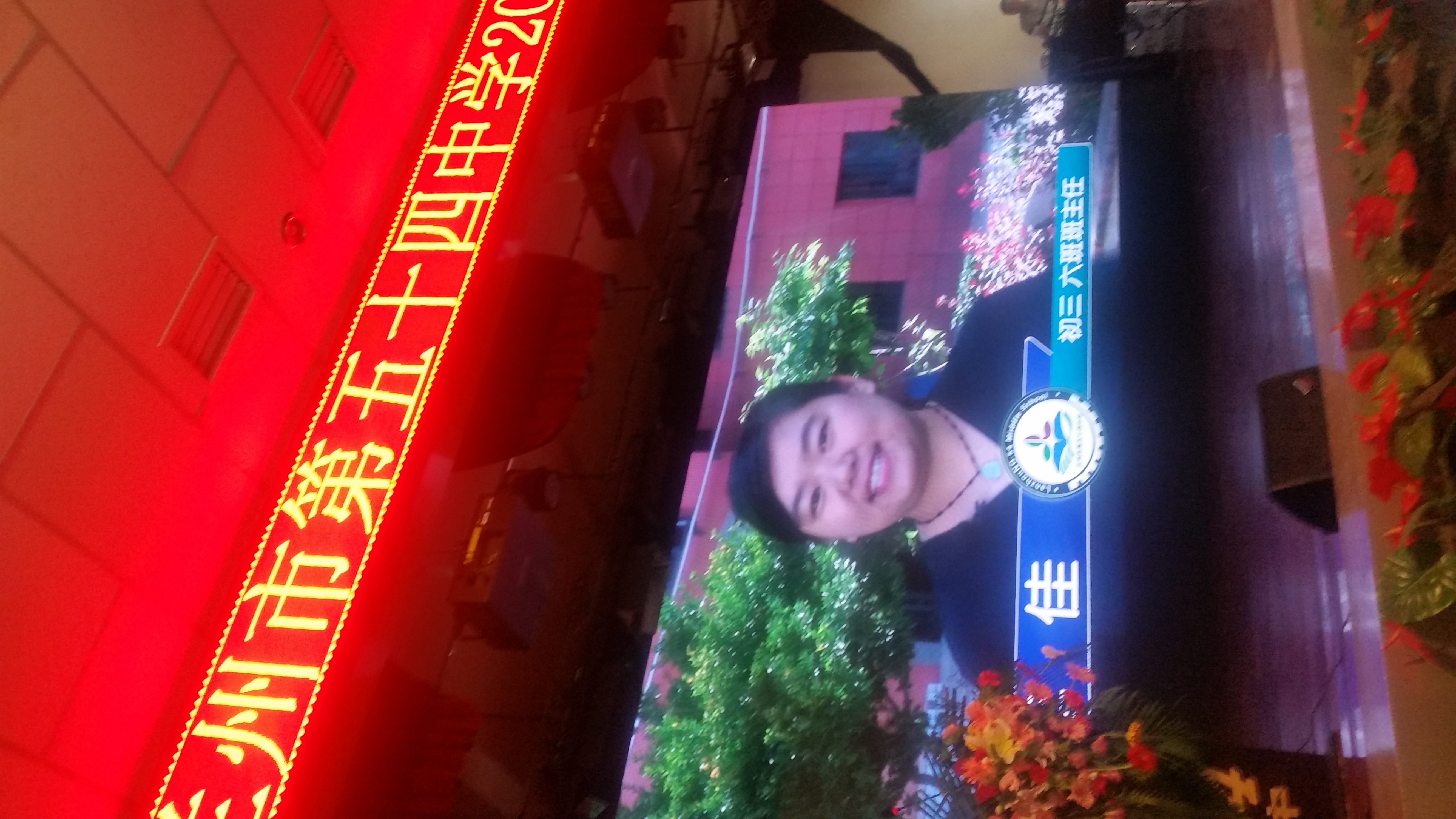 2019兰州成功学校毕业典礼,厉害了我的母校