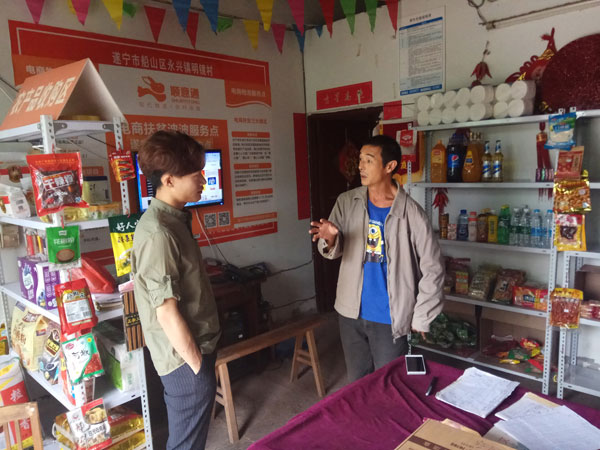 依靠电商带动脱贫致富,农村电商脱贫增收措施