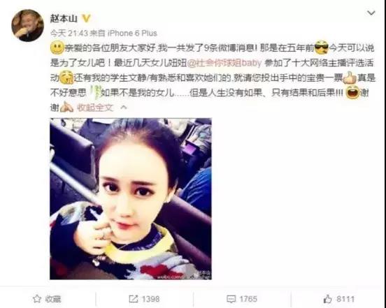 社会你球姐,社会你球姐最新直播视频