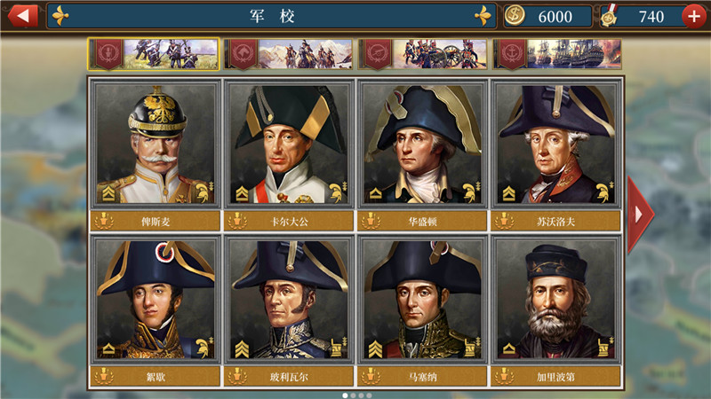 欧陆战争6哪个国家最强,《欧陆战争6》游戏攻略