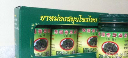 泰国必买平价好物,泰国抗敏好物强烈推荐来泰国必买