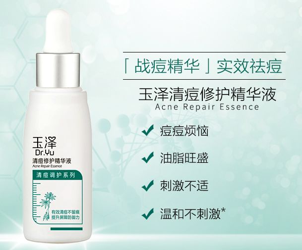 作为一个长痘痘多年的人,分享给痘友抗痘经历