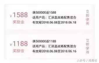 进击的巨人：汇添富式营销，6000亿之谜，选股专家还是行销大师