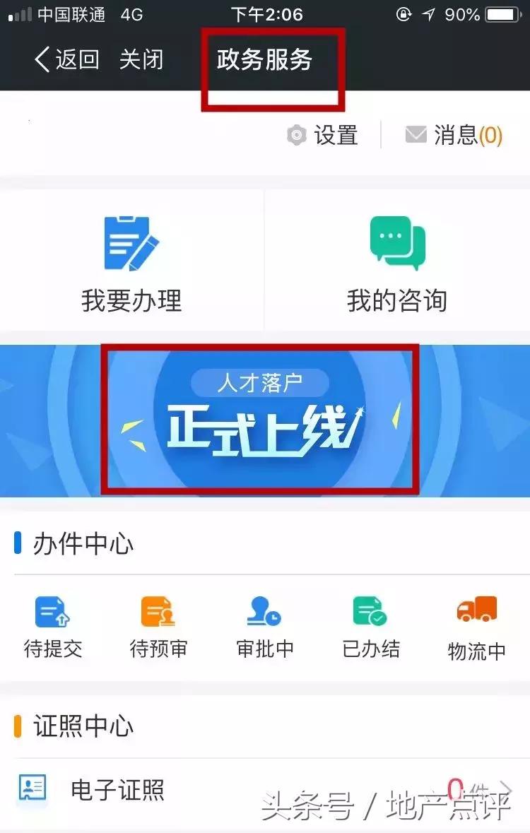 南京大爆发,大爆发攻略
