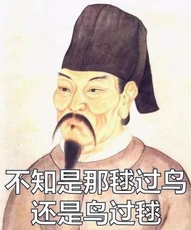 卡塔尔世界杯蹴鞠,蹴鞠世界杯