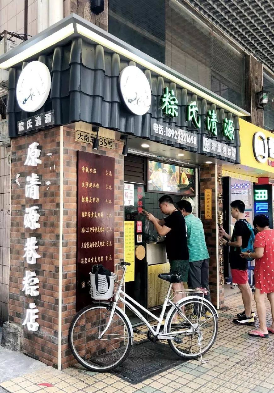 8家超好吃的粽子店,广州这些巷子里的美食
