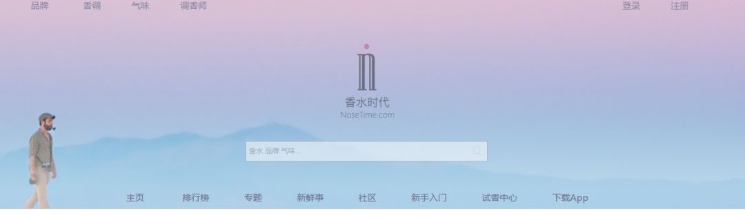 香水推荐不一样的香,新手香水怎么挑选好香