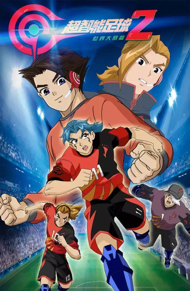 超智能足球决战,超智能足球世界杯决赛图