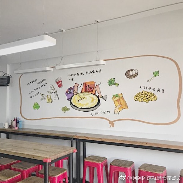 风荷园零食小吃,有花样的煎饼果子