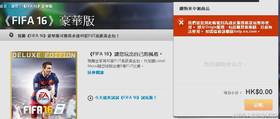 烂橘子转区,烂橘子离线怎么上线