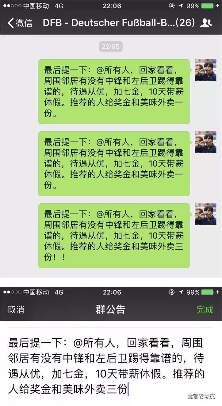 世界杯回顾德国,世界杯最精彩纪录