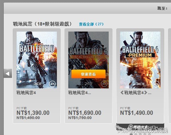 烂橘子转区,烂橘子离线怎么上线