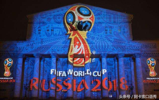 想和老外畅聊世界杯？不如先恶补一下足球词汇表达