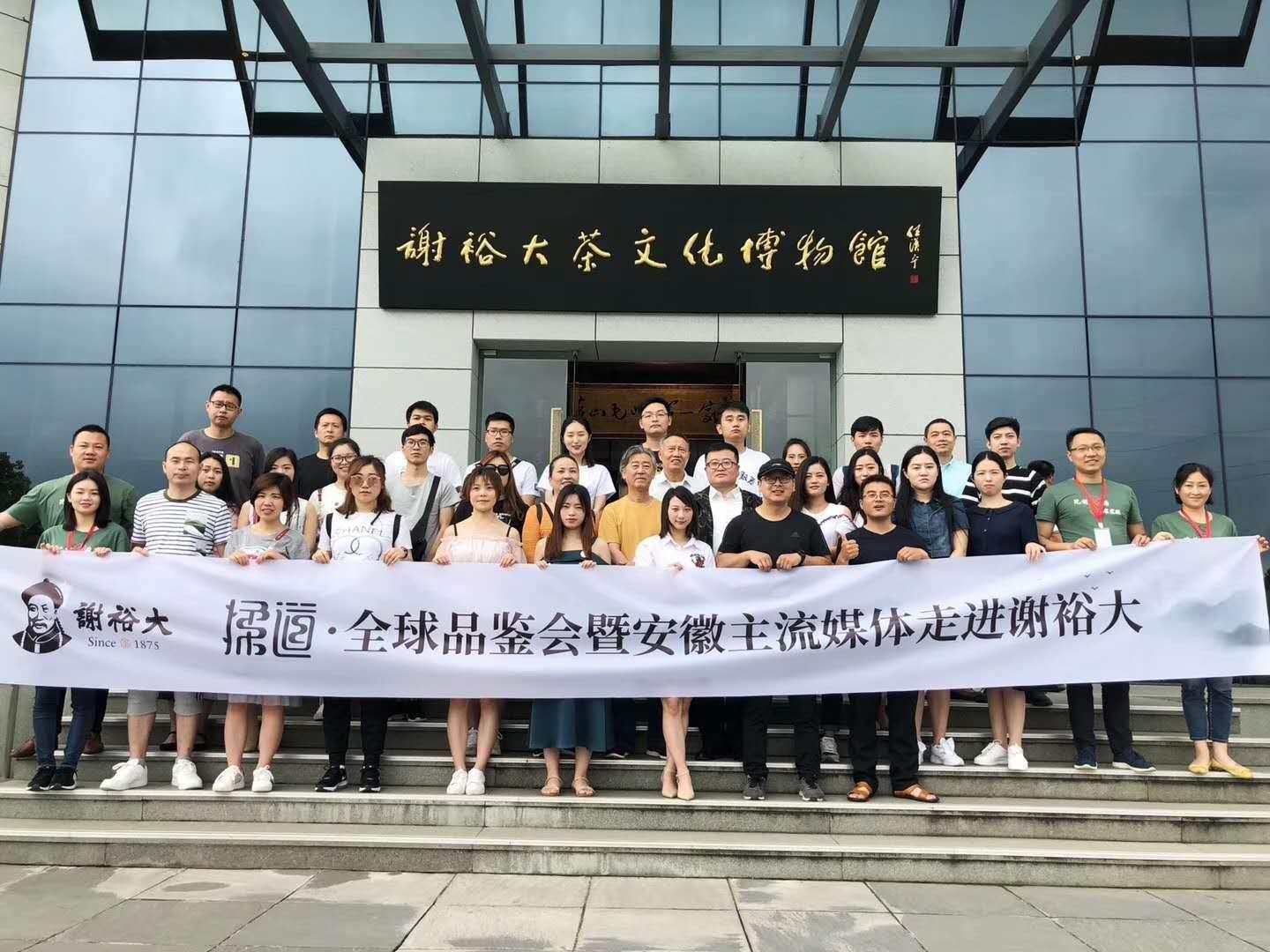 谢裕大臻选茶礼,谢裕大甄选茶礼