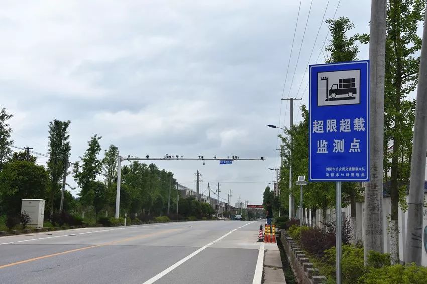 浏阳治超,浏阳治超非现场执法