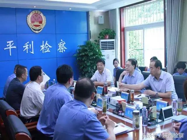 陕西检察院杨春雷调研,渭南市检察院领导调研指导